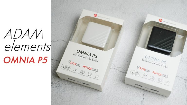 [開箱]亞果元素 OMNIA P5 USB-C PD45W 2孔充電器