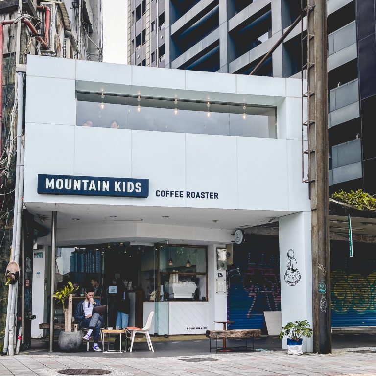 [台北]山小孩咖啡-北門 Mountain Kids Coffee Roaster